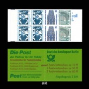 ドイツ1987～96年名所シリーズ切手帳1528a(表紙緑)