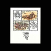 チェコ1997年プラハ切手展小型シート(消印押)