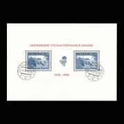 チェコ1998年プラハ切手展小型シート(消印押)