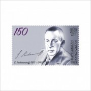 キルギスタン2024年ラフマニノフ切手1種