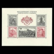 チェコスロバキア1955年プラハ国際切手展小型シート2枚組