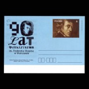 ポーランド2024年ワルシャワショパン協会90年切手付葉書