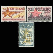 チェコスロバキア1962年第12回共産党大会切手3種