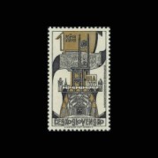 チェコスロバキア1967年第9回国際建築家連合会議切手1種