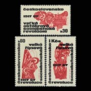 チェコスロバキア1967年十月革命50年切手3種