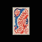 チェコスロバキア1968年共和国建国50年切手1種
