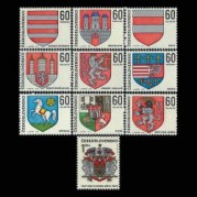 チェコスロバキア1968年地方の紋章切手10種