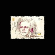 キルギスタン2020年ベートーヴェン生誕250年切手1種