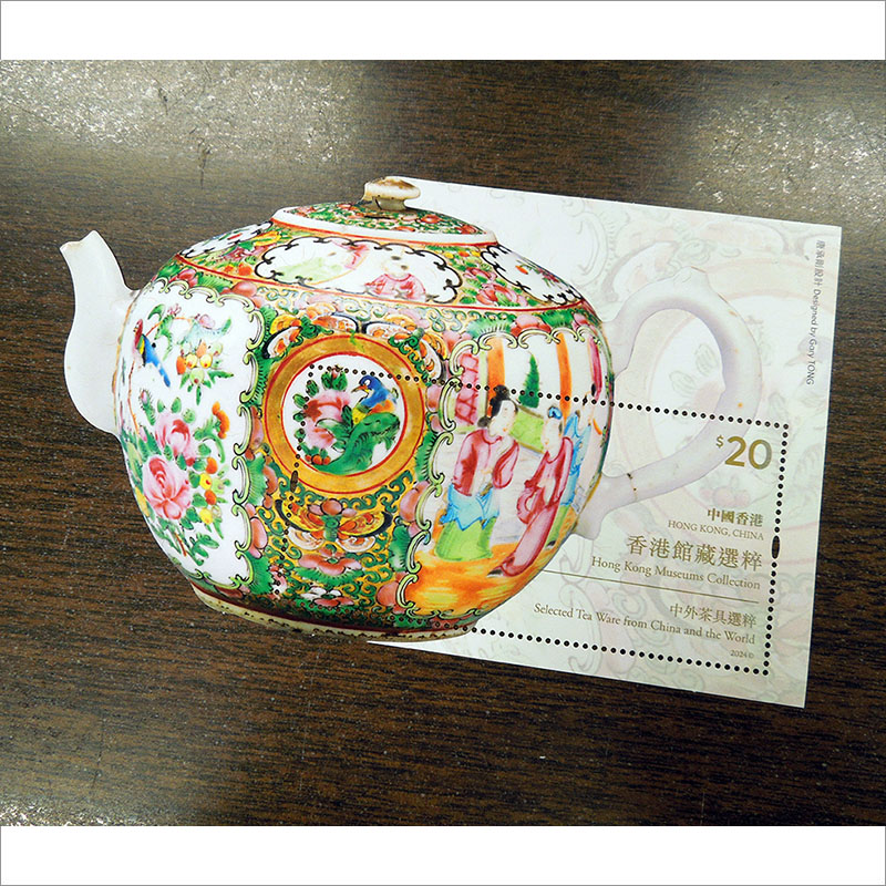 香港2024年中国と世界の茶道具$20小型シート | 切手の通販 英国海外郵趣