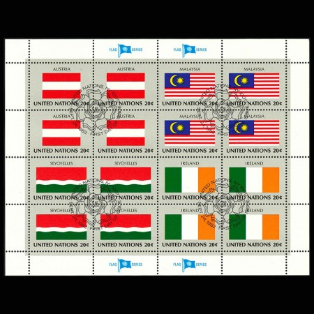 国連1982年旗シリーズ3次:オーストリア他完シート(初日印押)