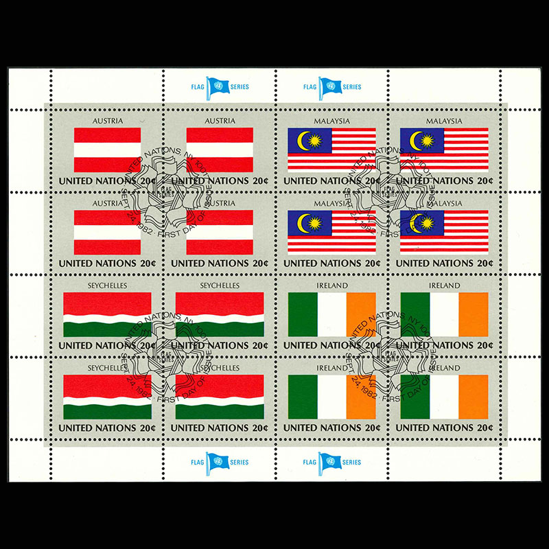 国連1982年旗シリーズ3次:オーストリア他完シート(初日印押)